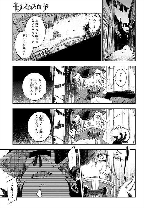 無料公開 を含むマンガ一覧 古い順 12ページ ツイコミ 仮