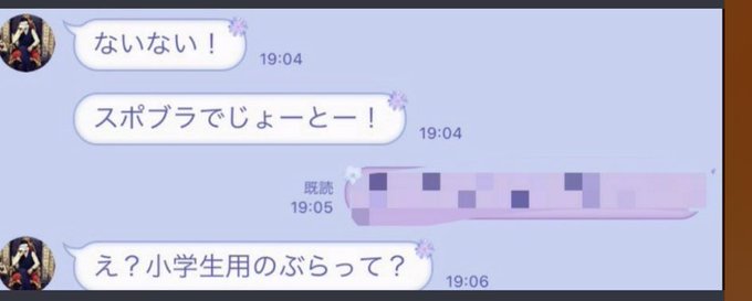 Marikko さんのイラストまとめ