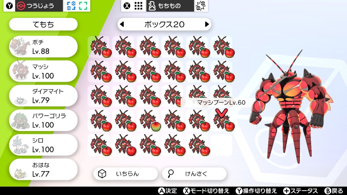 津軽産あっぷる Aki444wara マッシブーンぐらいまで鍛えられた筋肉なら蚊取り線香くらいちょうどいい筋トレの負荷にしかならないでしょう 知らんけど Twitter 津軽産あっぷる Aki444wara マッシブーンぐらいまで鍛えられた筋肉なら蚊取り線香くらいちょうどいい筋トレの負荷にしかならないでしょう 知らんけど Twitter