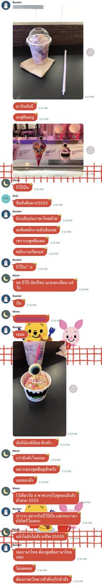 555555555555555555 ขำชิบหายยยยยยยยย ละใช่จ่ะสิ่งที่เกิดขึ้นนี้คือผู้ชายทั้งหมดดดด เมดมายเดย์มากกกกกกกกกกก