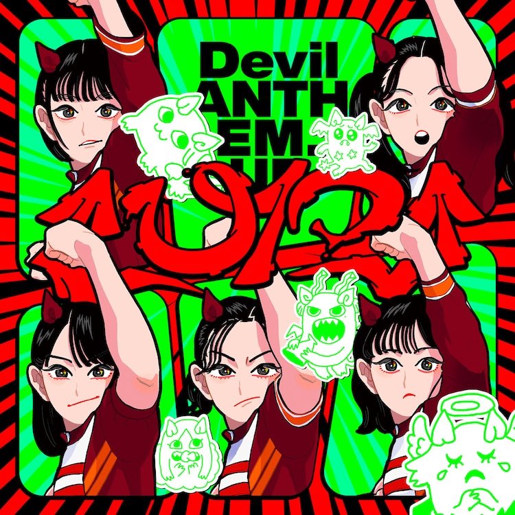 最近やったお仕事まとめです イラストやデザインのお仕事あればメールまたはdmでご スドウ創太のイラスト 最近やったお仕事まとめです イラストやデザインのお仕事あればメールまたはdmでご スドウ創太のイラスト