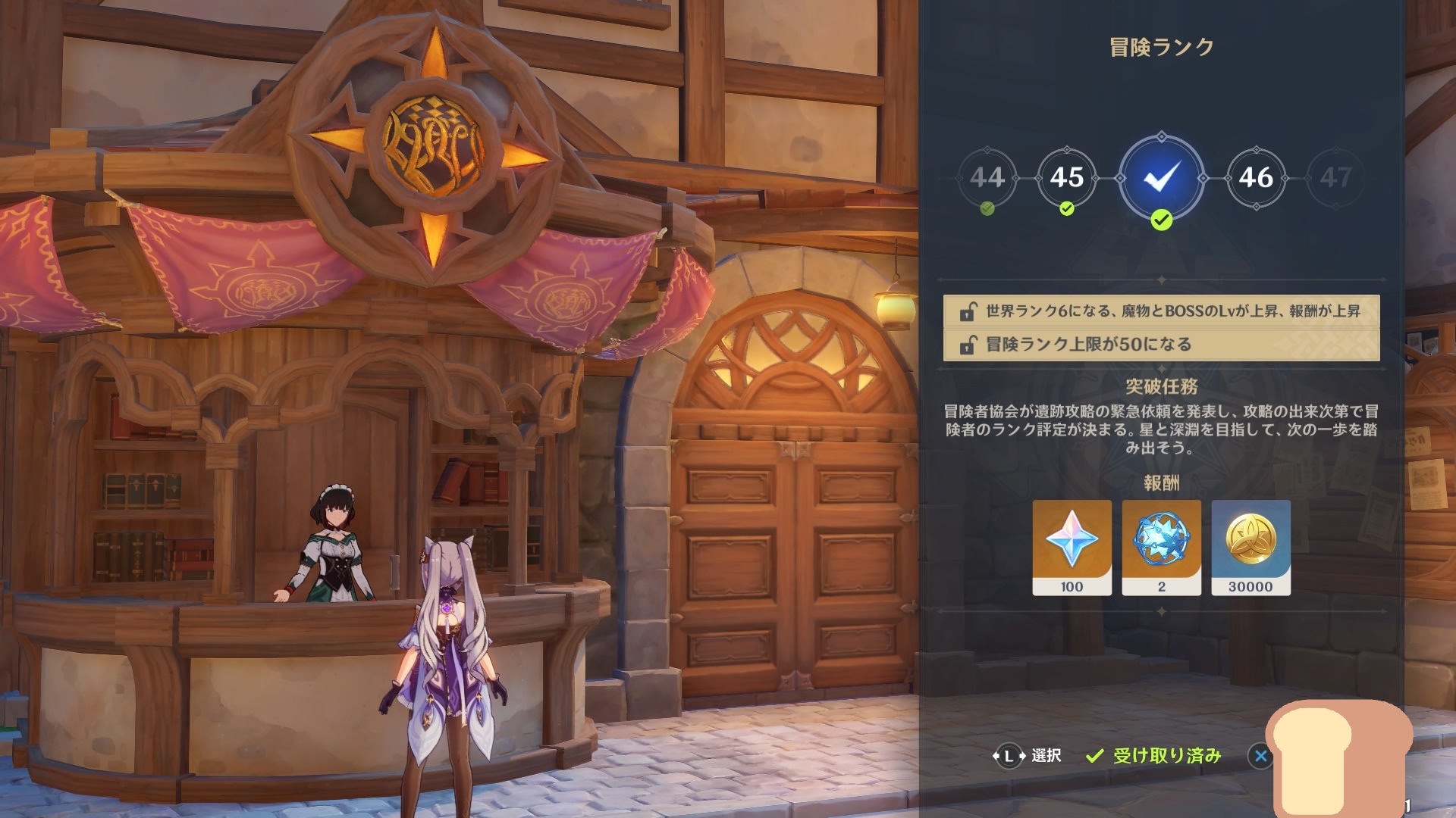 大きな俺 Edf 原神 やっと世界ランク6に到達 秘境から 5聖遺物が1個確定で2個出る時もあるみたいなので厳選頑張りたいですねえ T Co Rgq9jtby2t Twitter