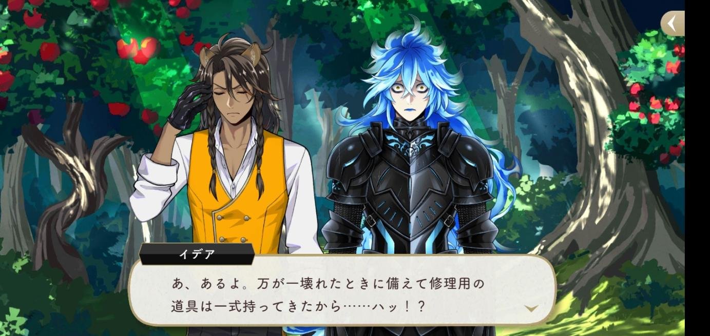 Carli ネタバレ多いよ ここ Leona Got Even More Pissed Because Idia S Taking Too Long To Untangle His Tail Off The Armor So He Asks Idia For Scissors Idia Thought That Leona S Carli ネタバレ多いよ ここ Leona Got Even More Pissed Because Idia S Taking Too Long To Untangle His Tail Off The Armor So He Asks Idia For Scissors Idia Thought That Leona S