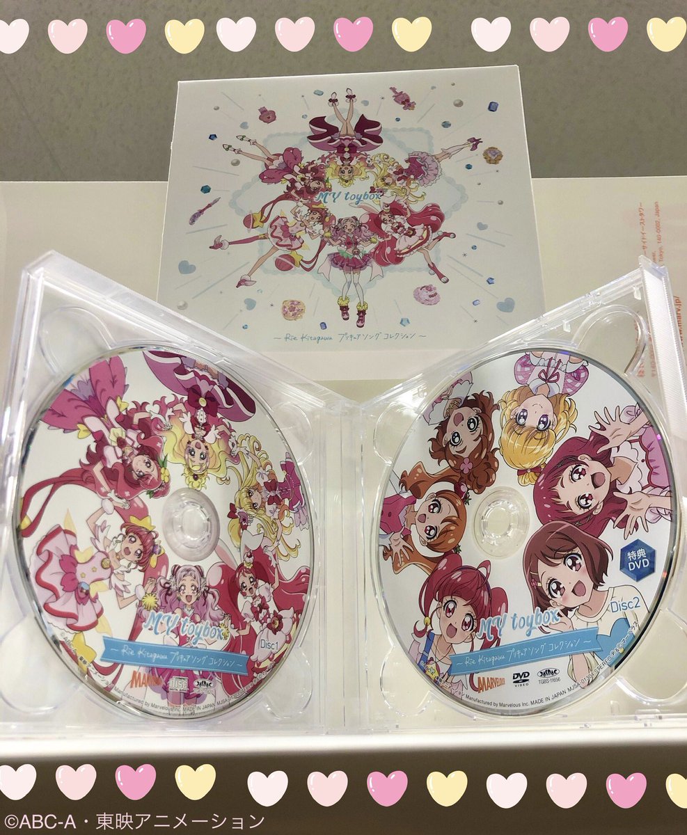 プリキュアblu Ray Dvd Cd 音楽配信公式 こんばんは 分かりづらくて申し訳ありません のちほどツリーで一覧をアップさせていただきますね Amazon様が添付のプリキュア衣装のメガジャケ ジャケット柄が大きいサイズになったもの 各メモリーズ プリキュアblu Ray Dvd Cd 音楽配信公式 こんばんは 分かりづらくて申し訳ありません のちほどツリーで一覧をアップさせていただきますね Amazon様が添付のプリキュア衣装のメガジャケ ジャケット柄が大きいサイズになったもの 各メモリーズ