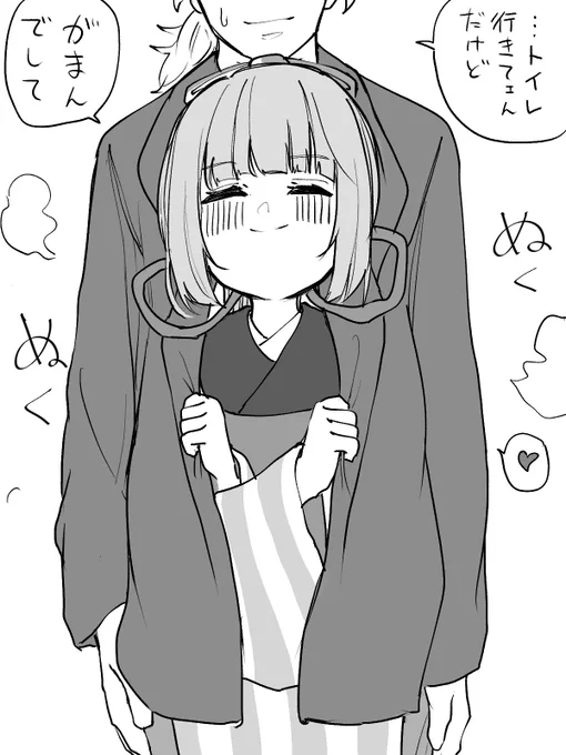 意地でも暖を取るよしのん 