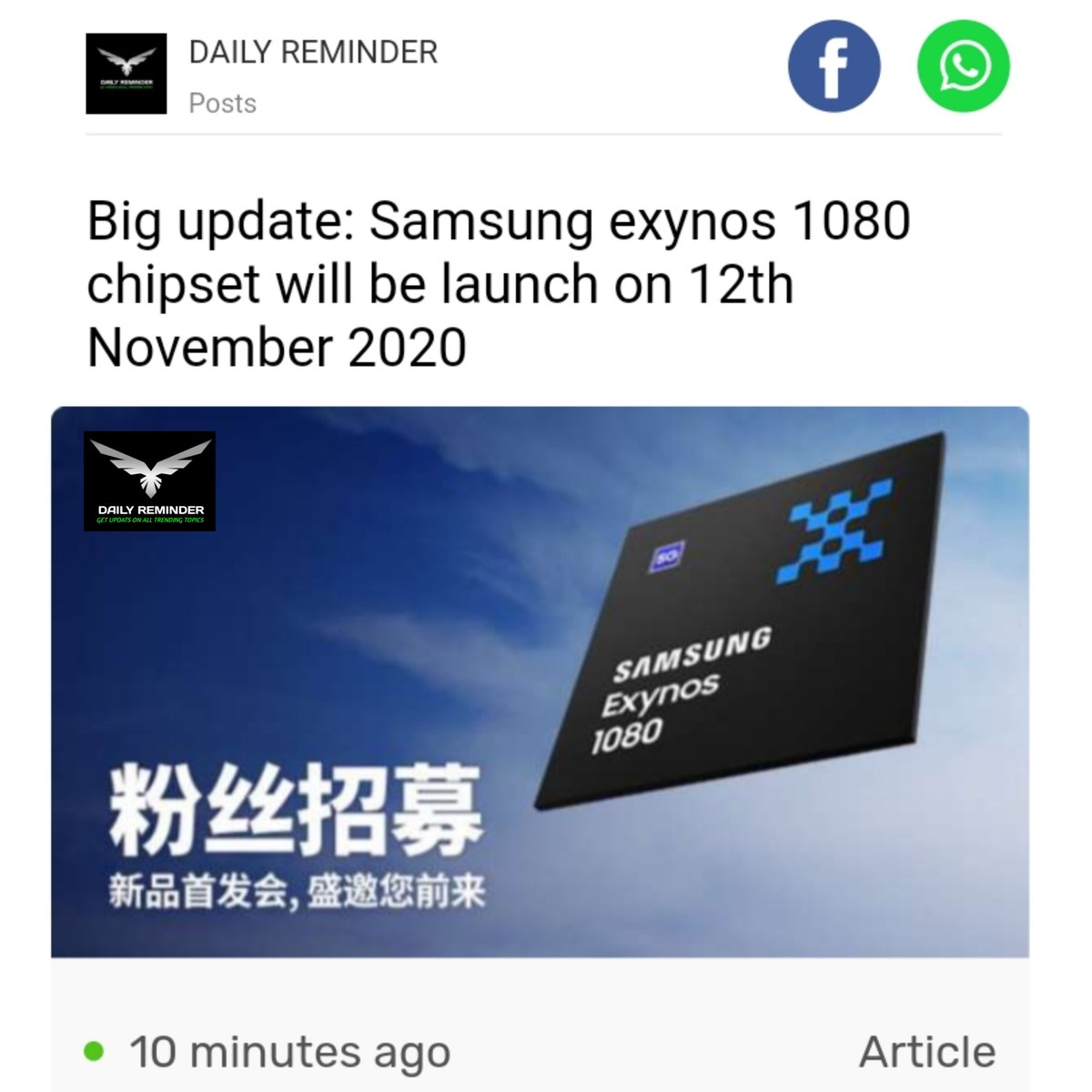 dreminder_'s tweet image. Hello guys our new Article is public
"Big update: Samsung exynos 1080 chipset will be launch on 12th November 2020"
dhunt.in/bFv1N
Go &amp;amp; checkout
@Itsshimuchow_
 
@kripajyotiDebr3

#dailyupdates #samsungexynos #powerfulprocessor #Samsungexynos1080
#dailyreminder