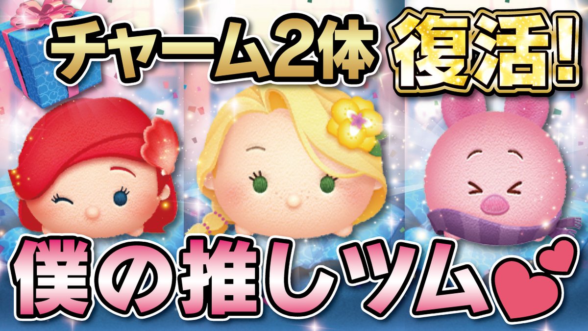 アリエルチャーム アリエルチャーム