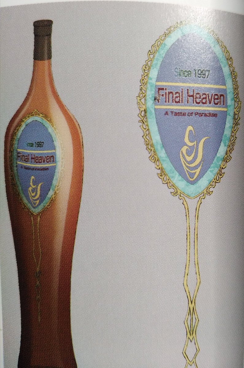 Just noticed the label on Tifa's bottle from the drink scene. Final Heaven. The comment from the staff is that the date on it is the same as the orig game.