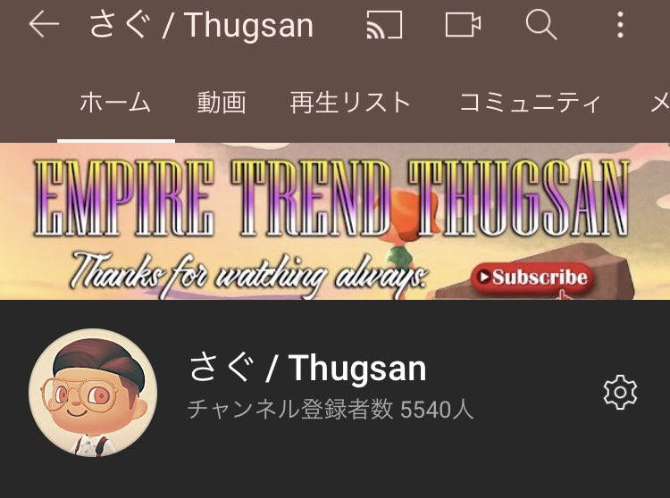 empire_trend's tweet photo. ヘッダーとアイコン変えました。20世期初期の人みたいなアイコンになってしまった🙄 https://t.co/PgU8CVPaVI