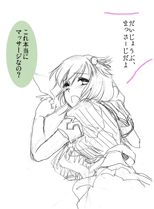 @DrawShark_ugihs こういうコンセプトだったから… 