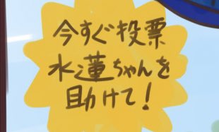 自分の漫画の主人公の名前ミスってて草(描いてて違和感はあった) 