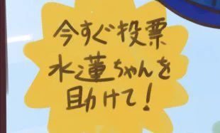 自分の漫画の主人公の名前ミスってて草(描いてて違和感はあった) 