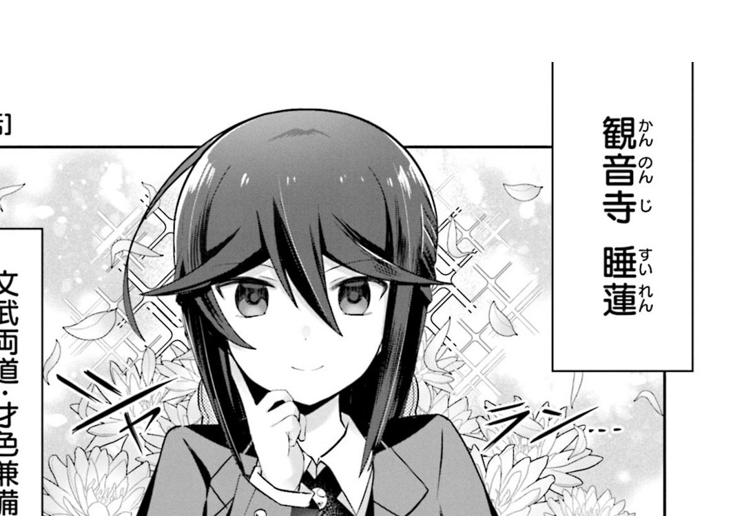 自分の漫画の主人公の名前ミスってて草(描いてて違和感はあった) 