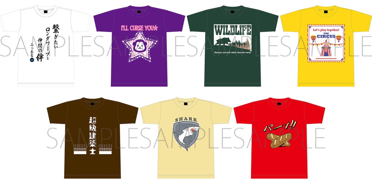 アニメガールズホビーコレクション Auf Twitter アニメイトオンラインで予約開始 Identity V Stage Tシャツ Episode 3 特別公演ver T Co 4vudstav2y Identity V Stage Episode3特別公演にてキャストが着用していた ジャージに似合う 絶妙にダサいｔ