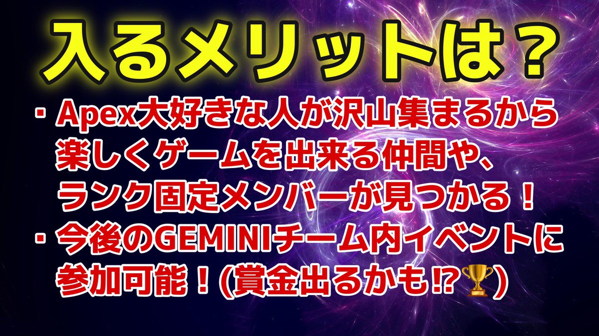 PROPUS_APEX's tweet photo. 新シーズンが本日からスタートしました！
Apexのフレンドを探している方・ランクの固定探してる方
是非一度プロプスに入ってみませんか？
興味のある方はDMお待ちしております！

#Apex募集 #Apexクラン募集 https://t.co/lm4KZPxjpM