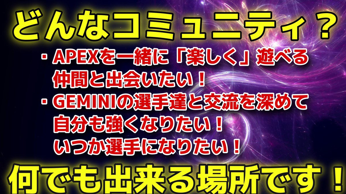 PROPUS_APEX's tweet photo. 新シーズンが本日からスタートしました！
Apexのフレンドを探している方・ランクの固定探してる方
是非一度プロプスに入ってみませんか？
興味のある方はDMお待ちしております！

#Apex募集 #Apexクラン募集 https://t.co/lm4KZPxjpM