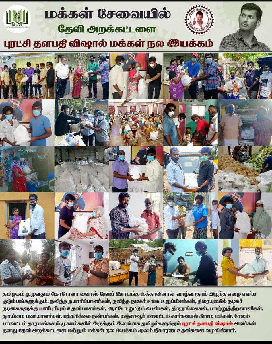 PurushkuttyV's tweet photo. @VishalKOfficial Makkal Nala Iyakkam always takes initiative by moving a step ahead in helping the needy on behalf of Devi Foundation                                      @HariKr_official @VISHAL_SFC #Vishal https://t.co/jYXSDAmkrl