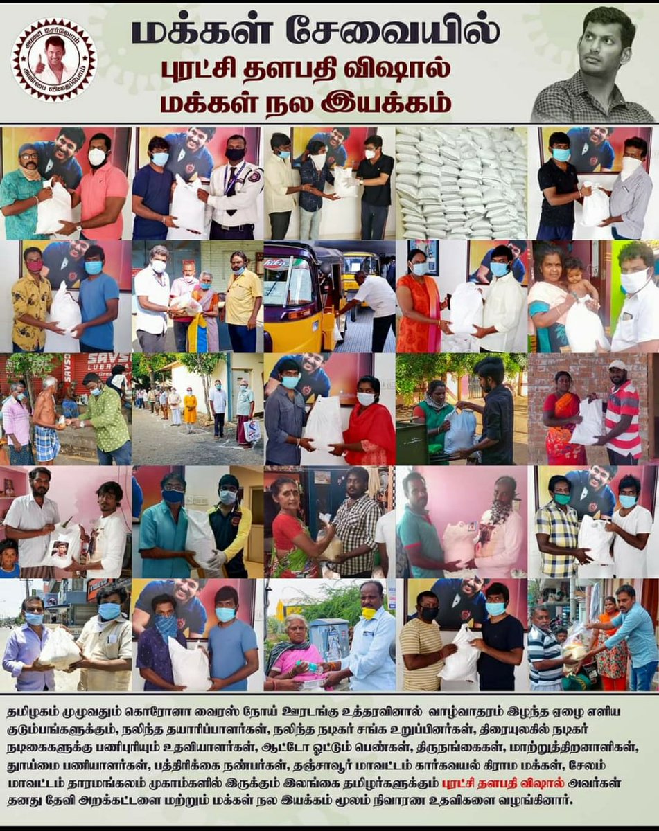 BruceVishal's tweet photo. @VishalKOfficial Makkal Nala Iyakkam always takes initiative by moving a step ahead in helping the needy on behalf of Devi Foundation                                      @HariKr_official @VISHAL_SFC #Vishal https://t.co/kA3aBRFWwm