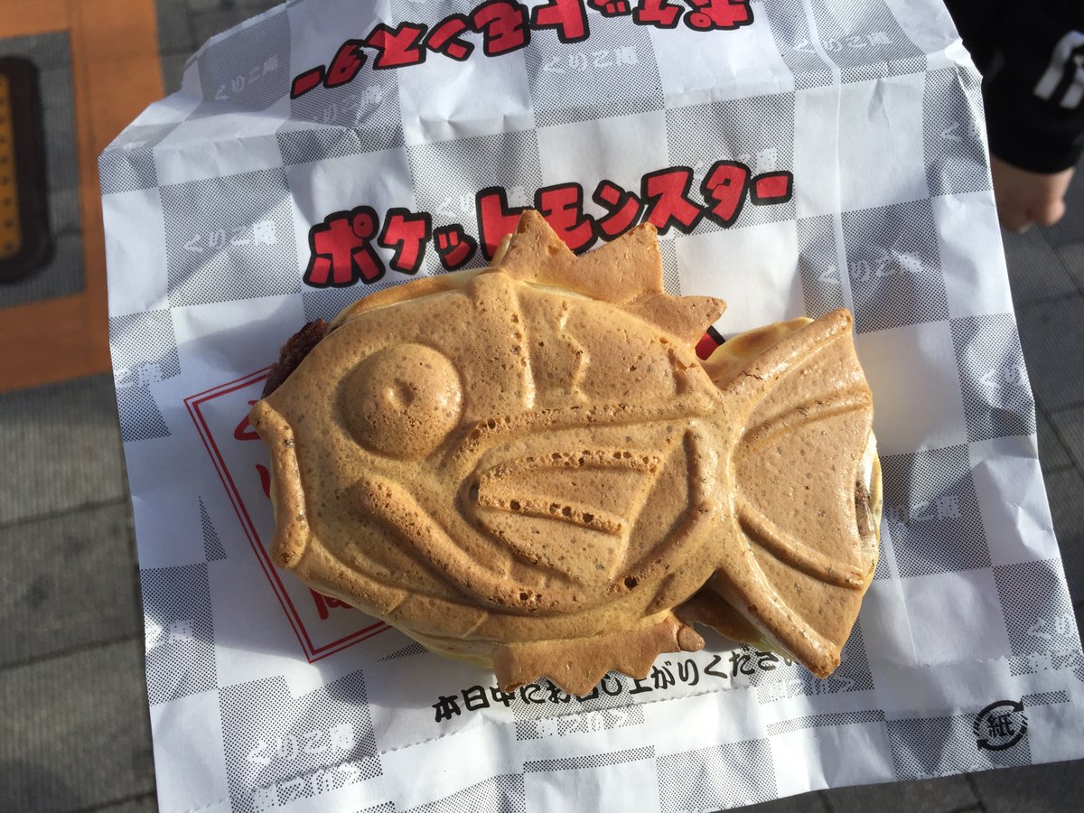 ちなみに #コイキング の特集ページ「I LOVE コイキングさん」の企画の