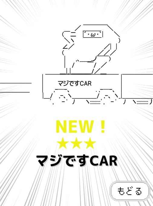 Jakeさん の人気ツイート 77 Whotwi グラフィカルtwitter分析 Jakeさん の人気ツイート 77 Whotwi グラフィカルtwitter分析