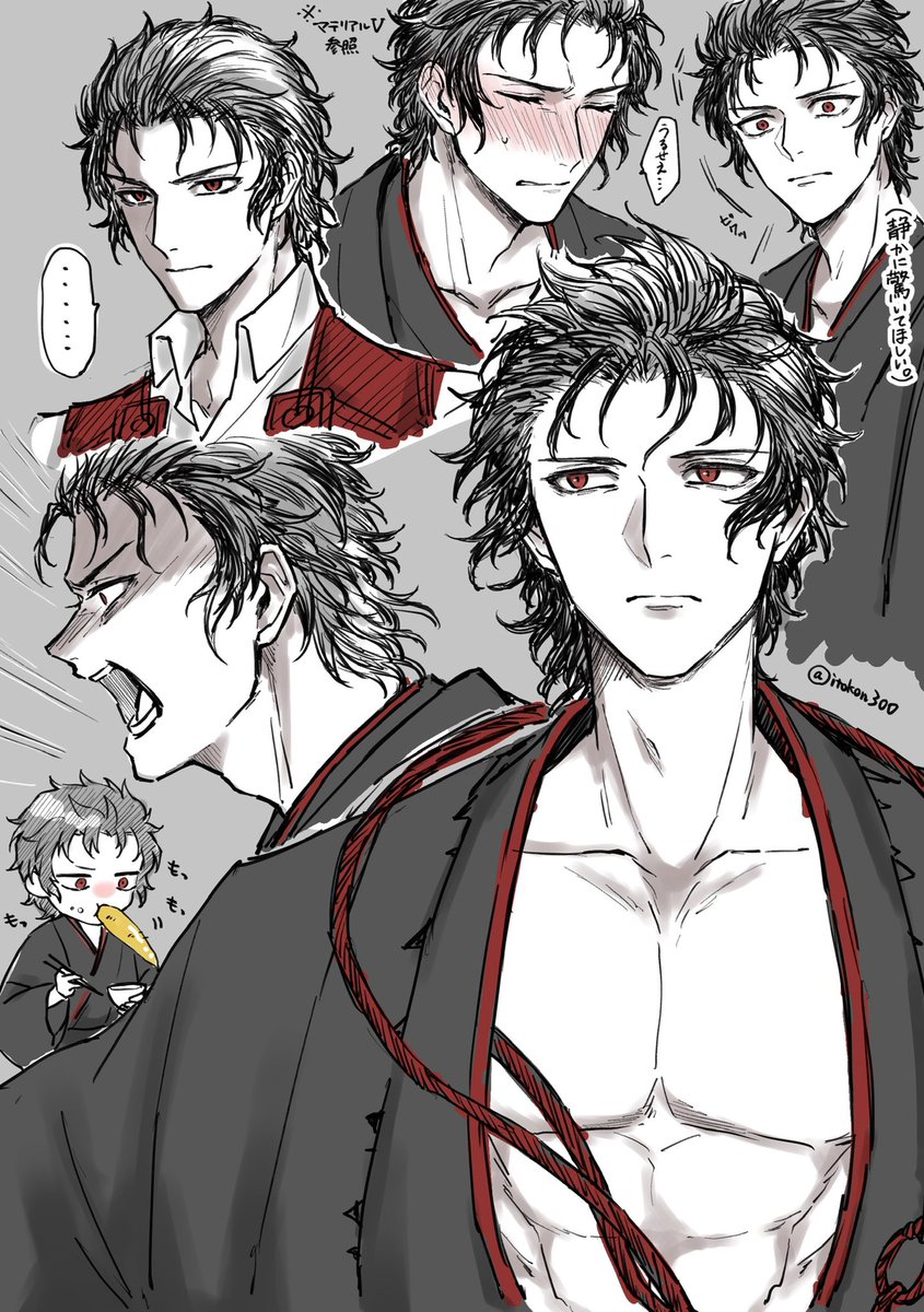 土方さんめちゃくちゃカッコいいな くれのイラスト