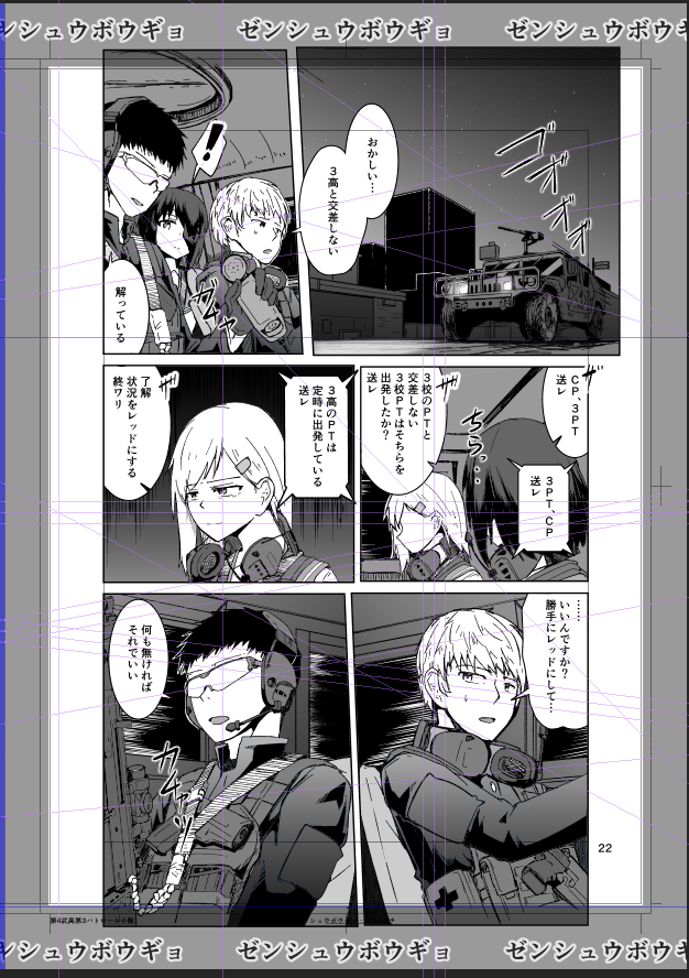 うーん。どう考えても配分とか間違えている感じがある(満足はしている) 
