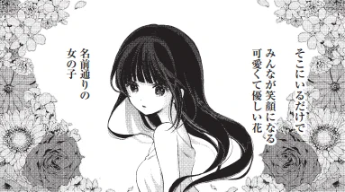 「死ぬときはまばゆく」マンガUPで21話(前)、先読み分22話(前、中ー①)更新されています。よろしくお願いします❄️1話目❄️https://t.co/TU2QmlbRaD 