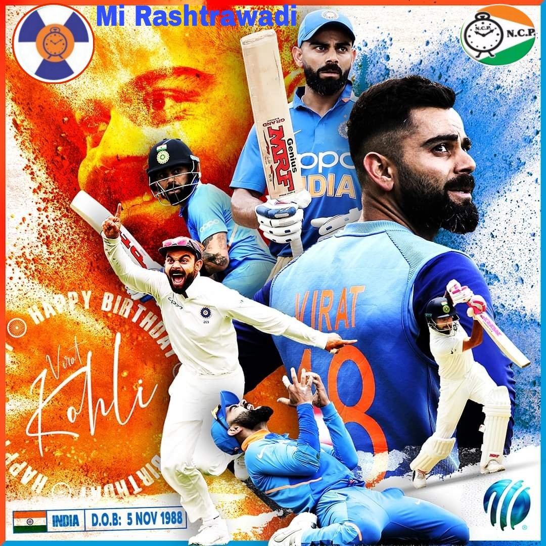 AhmedKCSpeaks's tweet photo. 21,901runs
70 centuries 🤯
56.15 average
ICC Cricket World Cup 2011 and Champions Trophy 2013 winner
No.1 batsman on the ICC ODI Rankings Happy birthday to extraordinary @imVkohli 
@PawarSpeaks
@nawabmalikncp @advnileshbhosle
@sachinnarkar5 
@Southmumbai_NYC
@majidkhn043 https://t.co/fQtAdBVdGm