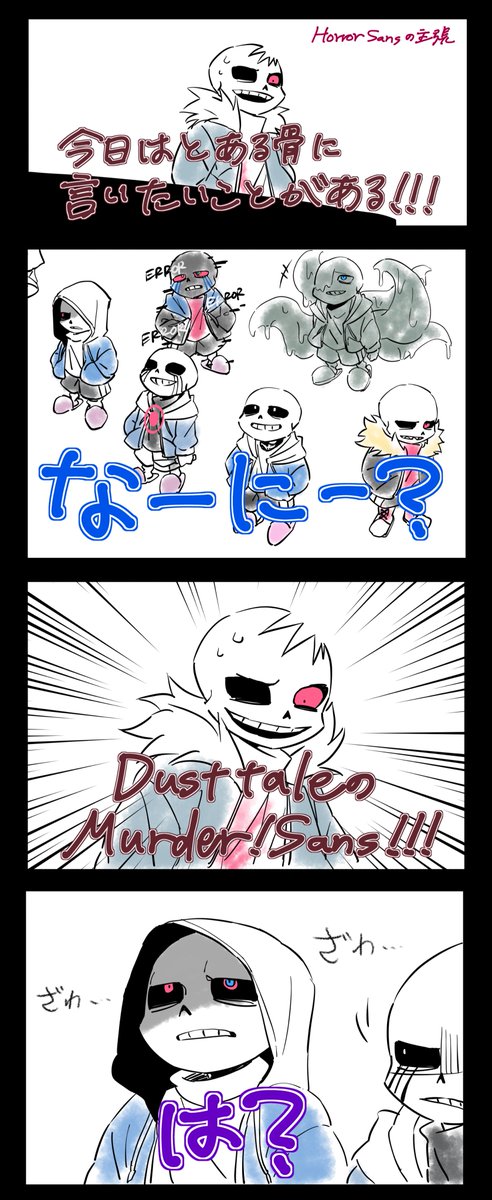 マダホラです | ヤマアラシみかん さんのマンガ | ツイコミ(仮)