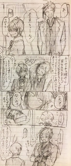誕生日にまつわるハッピーフロリド
#twst_BL 

フロSSRホームボイス聞いて発狂しながら筆を取ってました。
※微ネタバレ注 