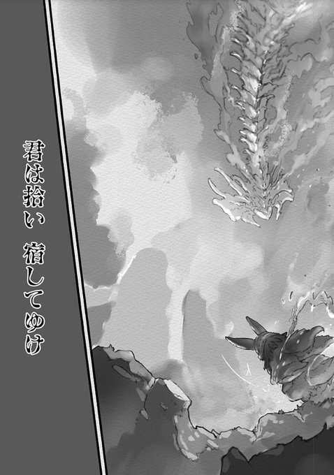 後世に残したい漫画の名言のtwitterイラスト検索結果