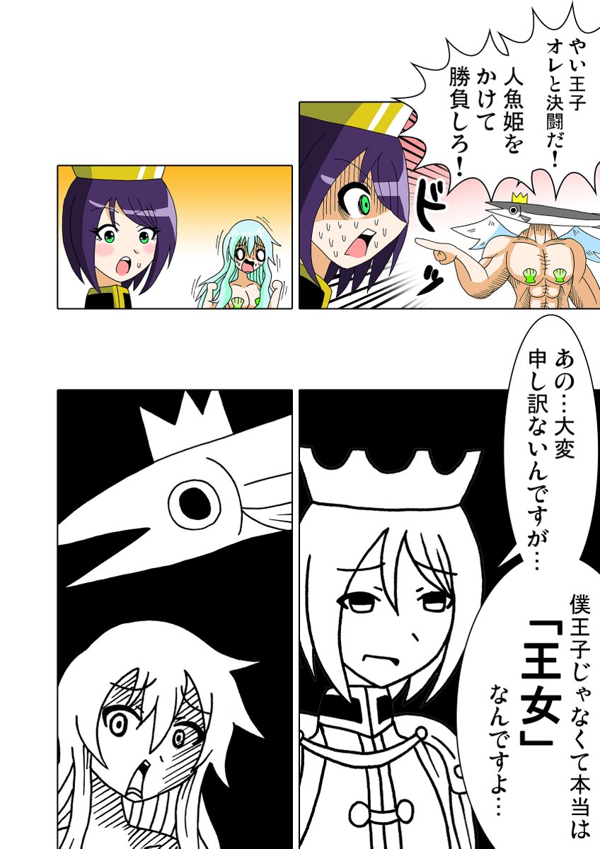 5/7 