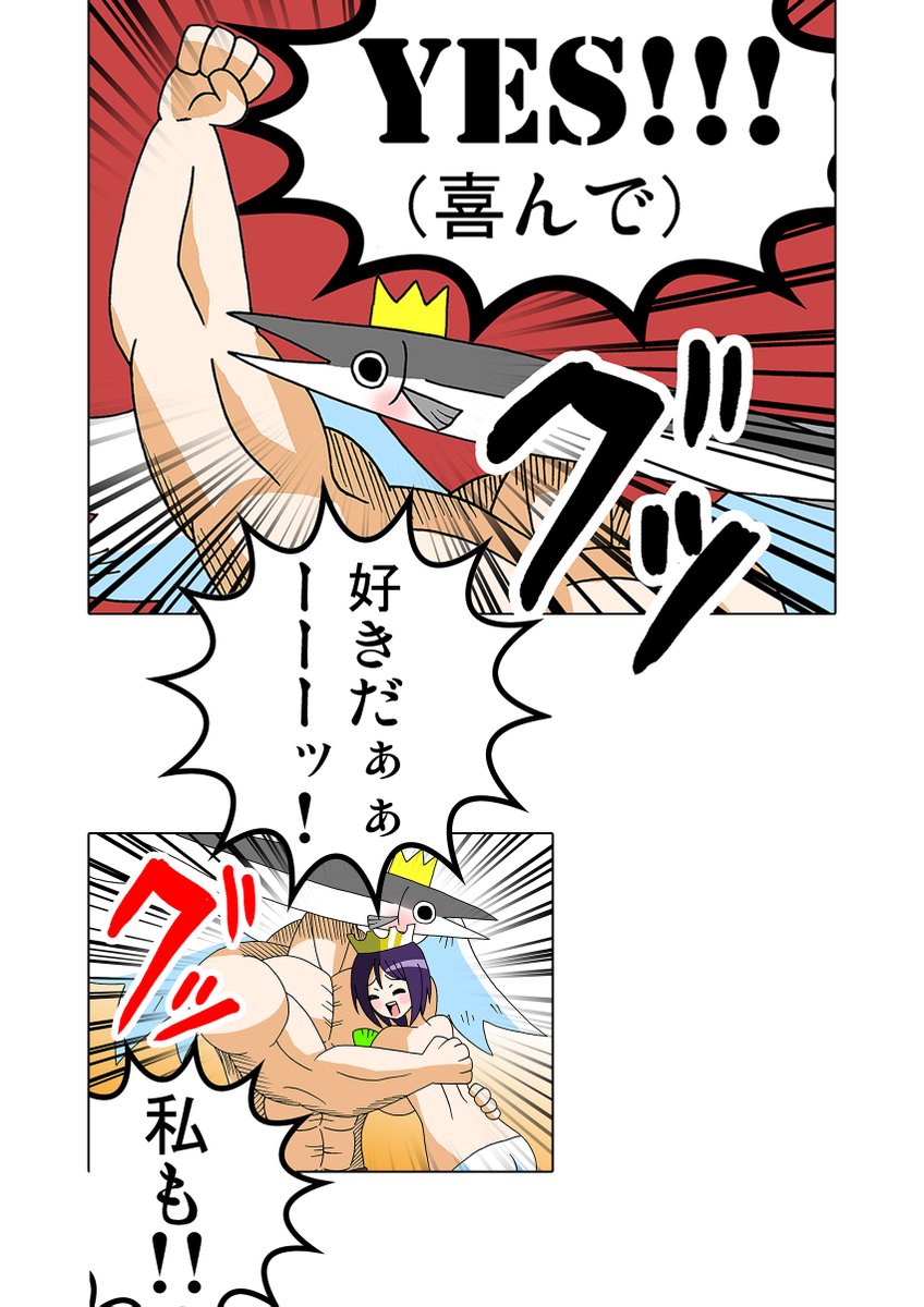 6/7 