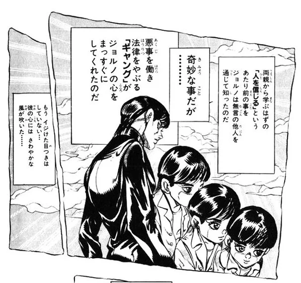 @menturmQ でたな全肯定マン好き💖(*`ω` *)

ネタはジョルノからじゃから5部なのじゃ₍₍(ง˘ω˘)ว⁾⁾ 