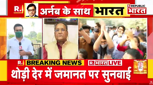 Republic_Bharat's tweet photo. #IndiaWithArnab | अर्नब की जमानत पर बॉम्बे HC में सुनवाई; थोड़ी देर में फैसला आने की उम्मीद

देखिए रिपब्लिक भारत #LIVE -
https://t.co/G945HvzM0Z https://t.co/BTsEk8TyR1