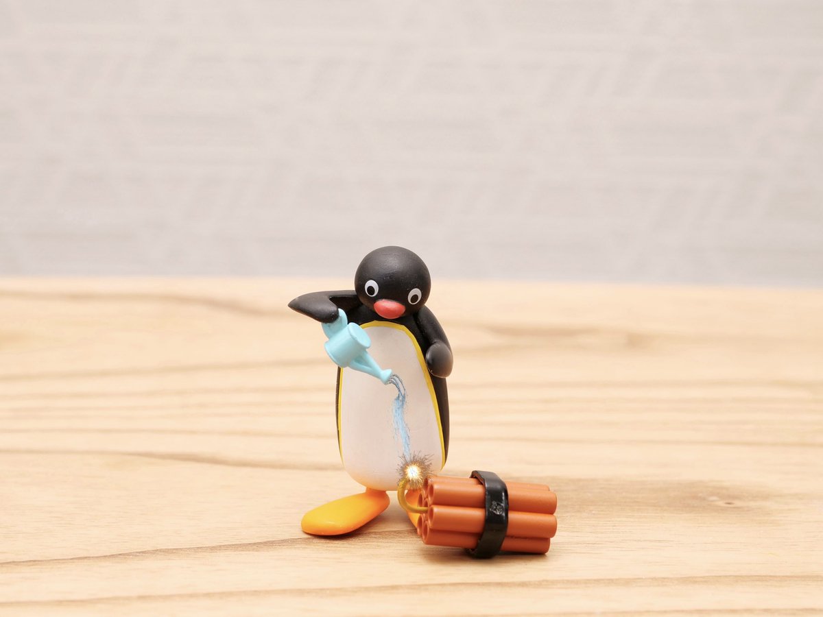 えだま 勇気と無謀を履き違えているピングー