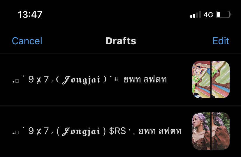 ไหนใครอยู่ช่วยจองใจเลือกหน่อยค่ะ🥺