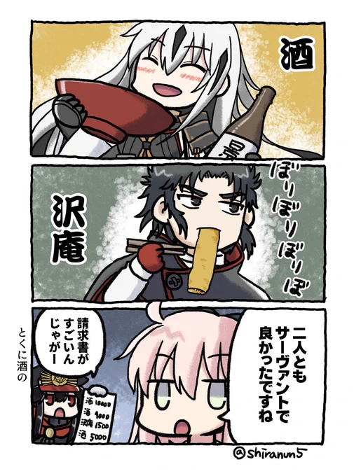 健康を気にしなくていい 