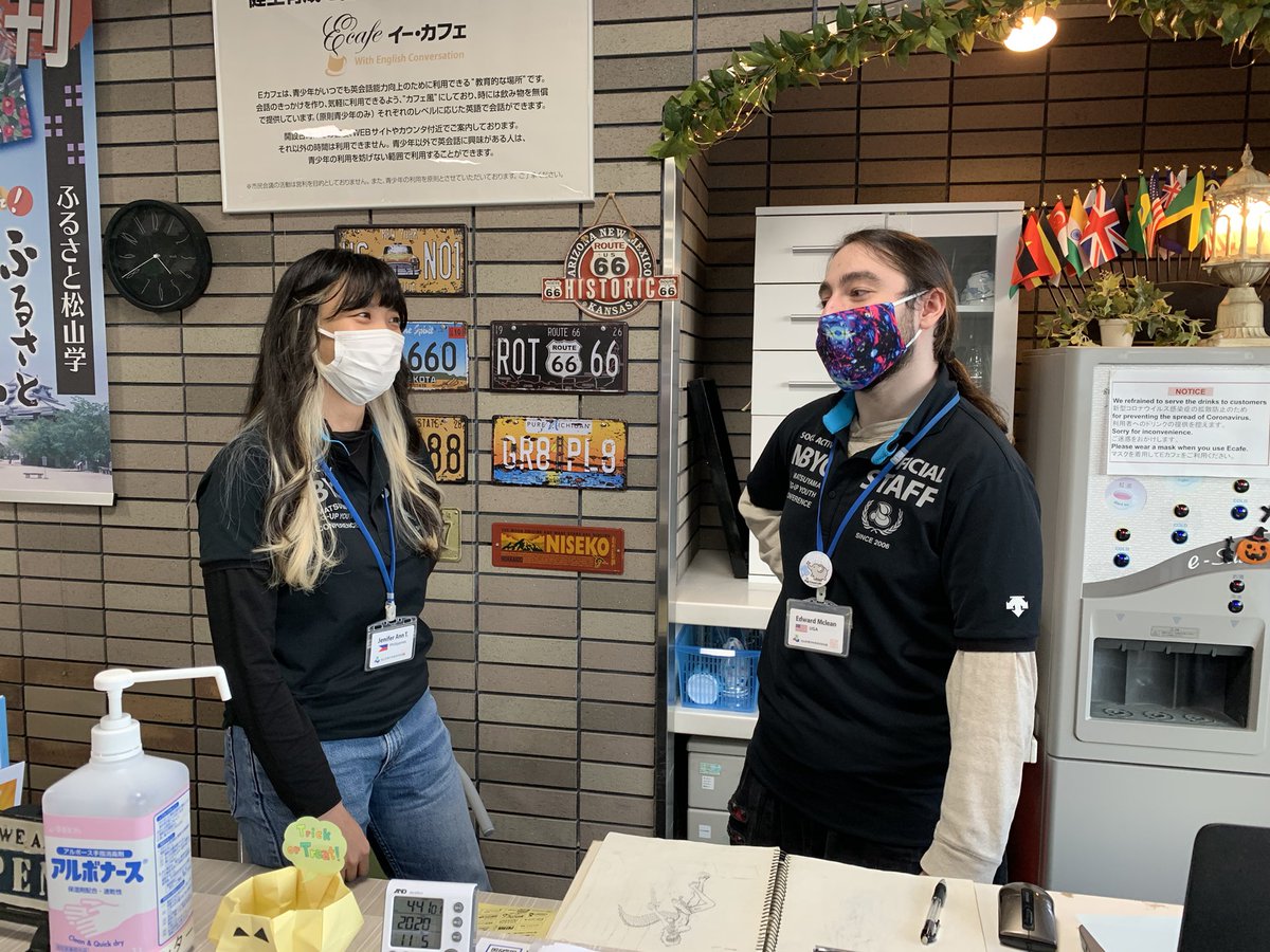 松山市青少年センター 今日のeカフェは Edward とjenifer の2人です 2人いるとトークも盛り上がって楽しそうです 毎日 青少年対象に無料で開設しています ぜひご利用ください Eカフェ 英会話 松山市 松山市青少年センター 松山市