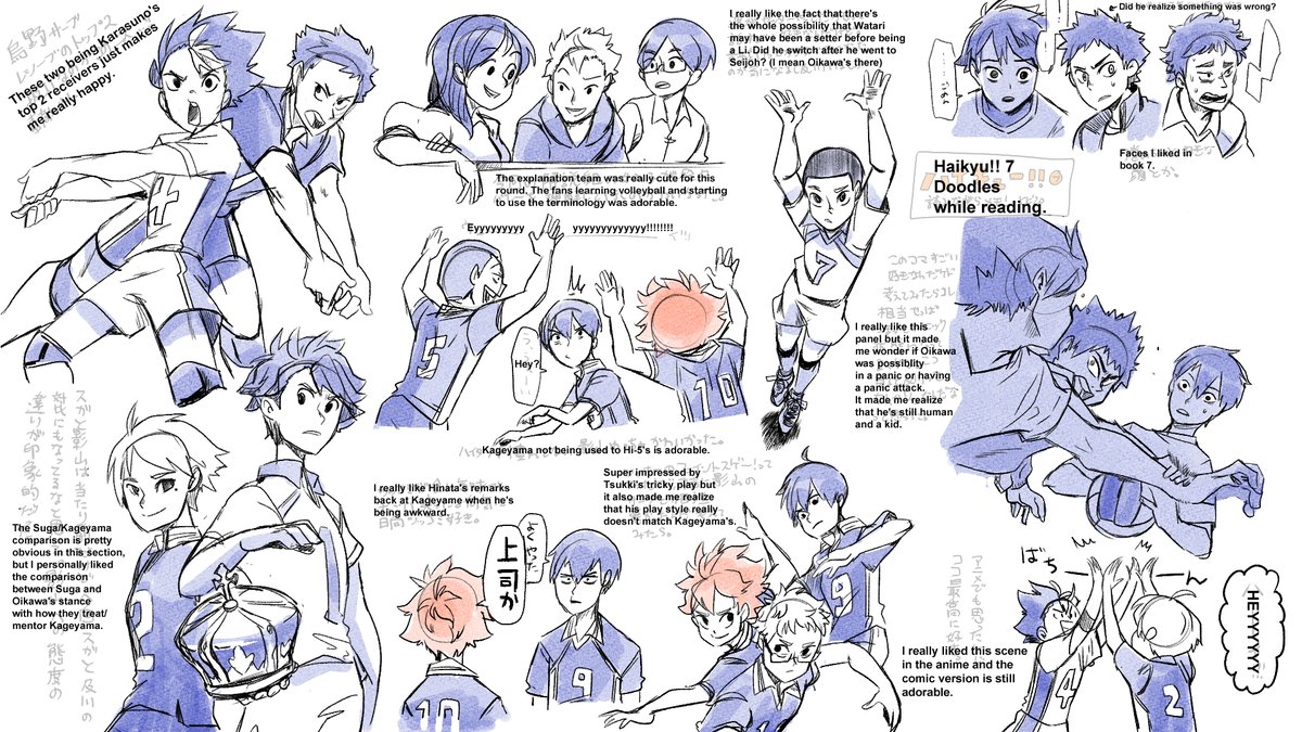 ハイキュー7巻落書き!スガさん大活躍の回じゃんか!実はスガさんと影山の違いも好きなんだけど、及川とスガさんの影山に追いかけられる気持ちの違いも比べる事ができて結構好き。後影山のボゲェってやっぱり岩泉からきてるんかな。ちゃんと岩泉も見てたんだなぁ… 