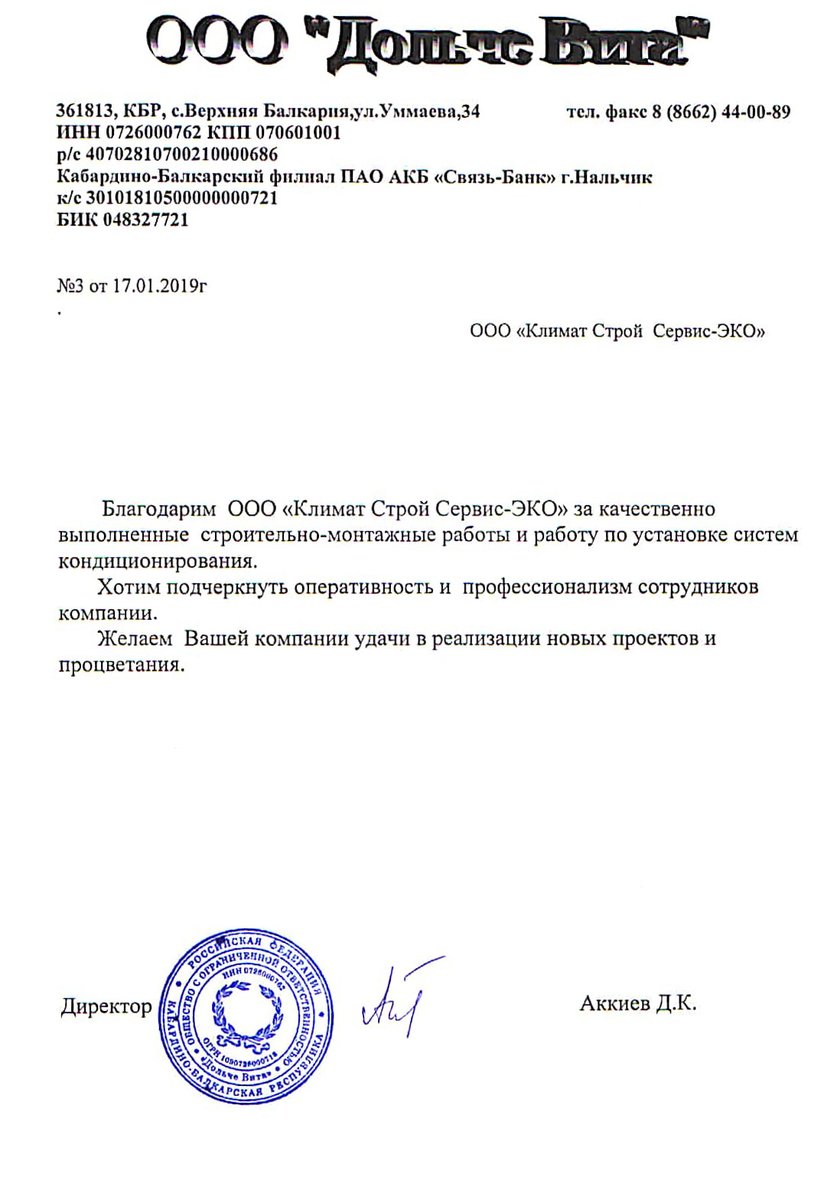 klimatstroiserv's tweet photo. #отзывы #ремонт #вентиляция #кондиционеры

#нюдсочетверг Всероссийского президент
Собянин Путина на Красной площади 
Примерно Ростов Милов Nevada сбербанка ивановской
Конституции Российской Федерации
В Китае Лукашенко Навального Финляндии В России У Трампа https://t.co/XVfLSI2zWY