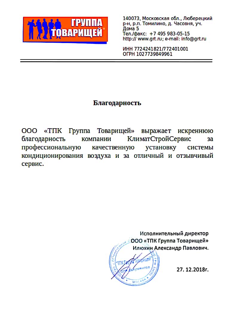 klimatstroiserv's tweet photo. #отзывы #ремонт #вентиляция #кондиционеры

#нюдсочетверг Всероссийского президент
Собянин Путина на Красной площади 
Примерно Ростов Милов Nevada сбербанка ивановской
Конституции Российской Федерации
В Китае Лукашенко Навального Финляндии В России У Трампа https://t.co/XVfLSI2zWY
