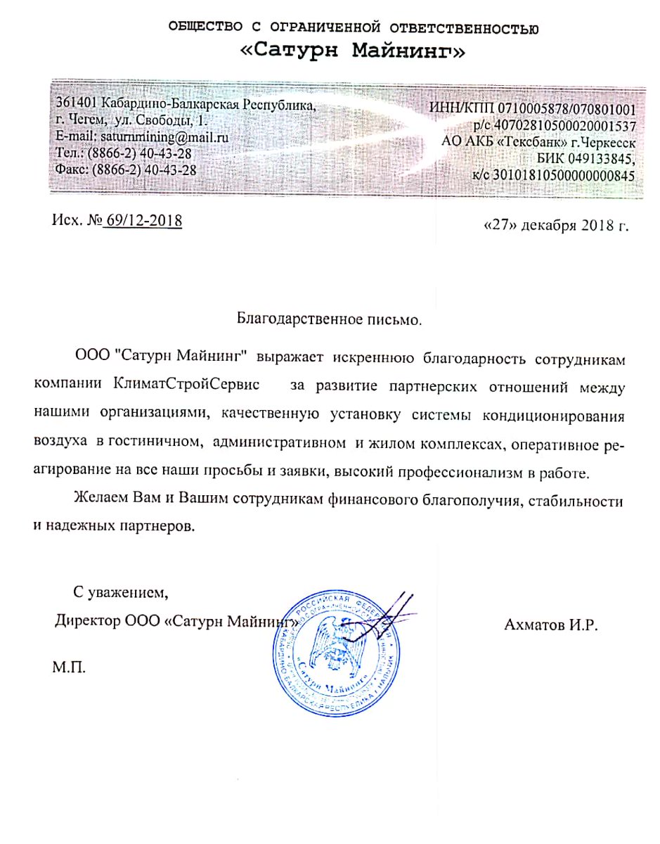 klimatstroiserv's tweet photo. #отзывы #ремонт #вентиляция #кондиционеры

#нюдсочетверг Всероссийского президент
Собянин Путина на Красной площади 
Примерно Ростов Милов Nevada сбербанка ивановской
Конституции Российской Федерации
В Китае Лукашенко Навального Финляндии В России У Трампа https://t.co/XVfLSI2zWY