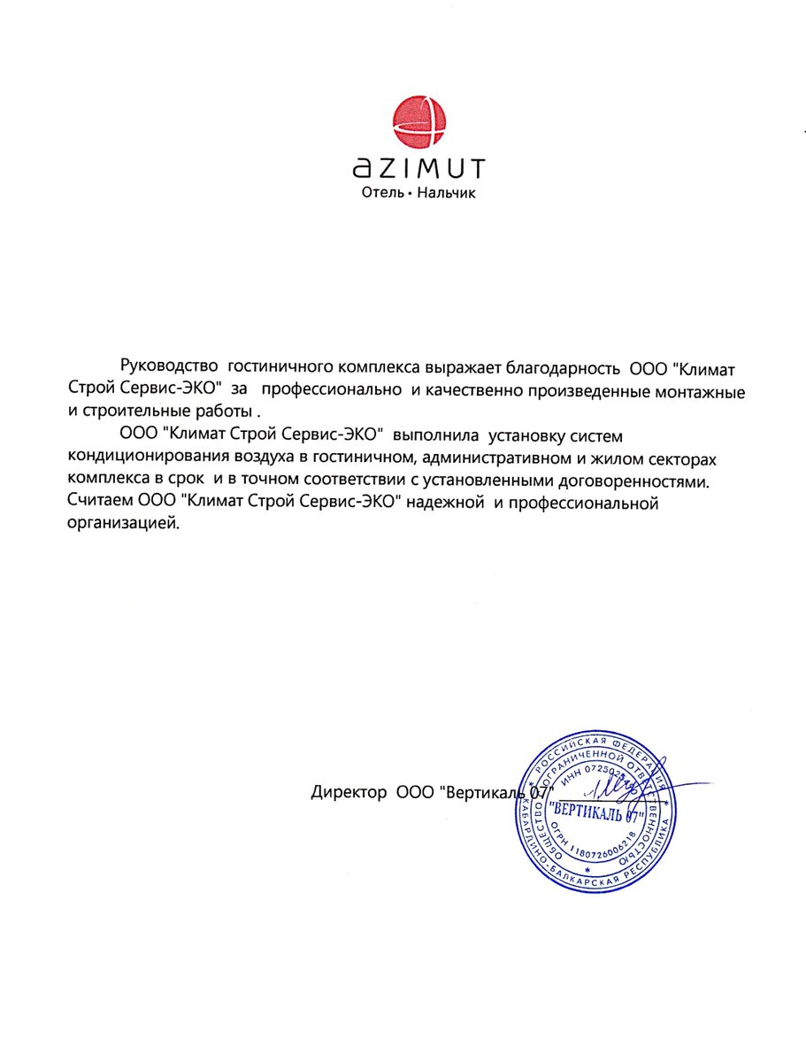 klimatstroiserv's tweet photo. #отзывы #ремонт #вентиляция #кондиционеры https://t.co/1OrbuqH8Rz
