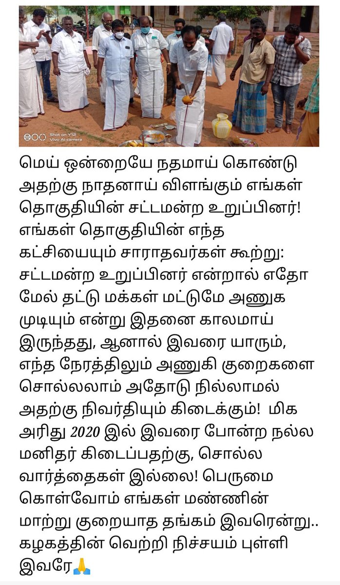 RKAyyappan's tweet photo. @mkstalin @Udhaystalin @SMeyyanathan @arivalayam https://t.co/N9Ie4NCM6J