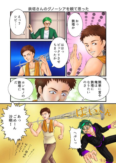 ベスト 鉄塔 イラスト 簡単 ひまわり畑 イラスト