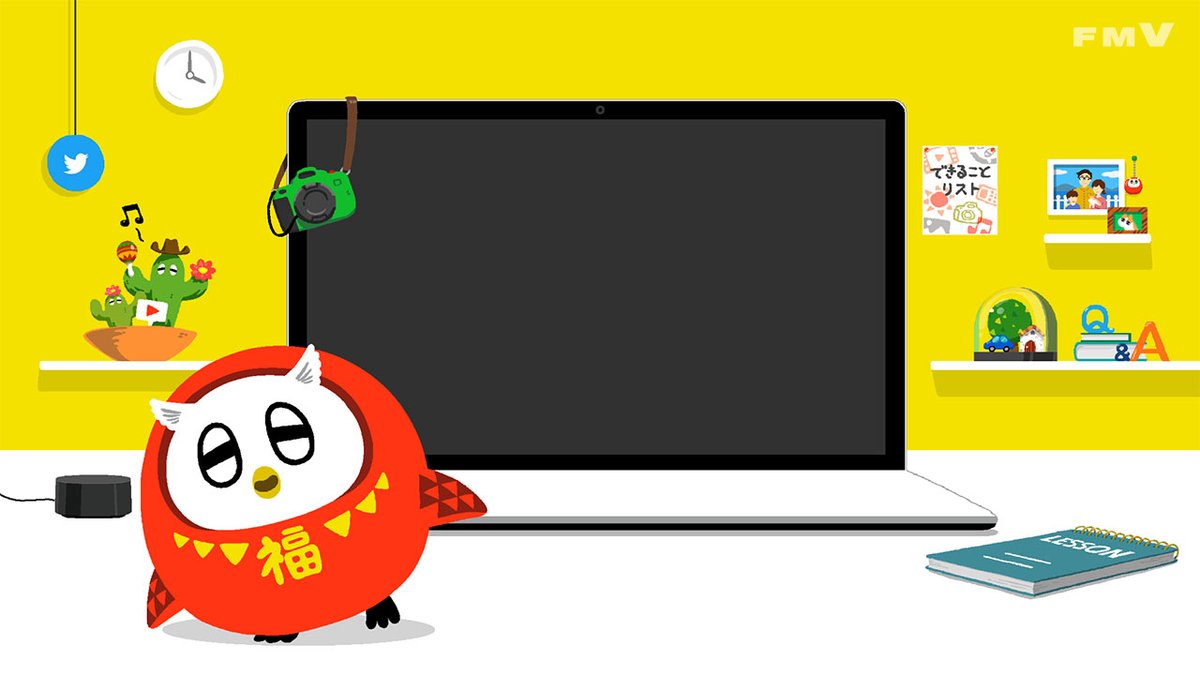 ふくまろ 公式 たくさん使ってほしいまろ ふくまろ Fukumaro オンライン 壁紙