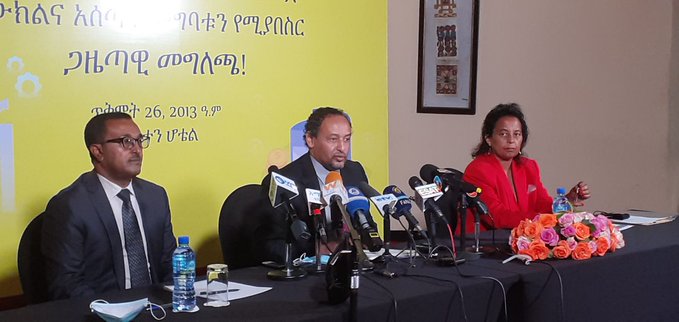 አማራ ባንክ የመስራቾች ጉባኤን በሚመለከት መግለጫ እየሰጠ ነው
በከፍተኛ የገንዘብ መጠን በምስረታ ላይ የሚገኘው የአማራ ባንክ የመስራቾች ጉባኤን በሚመለከት ወደ ውክልና አሰጣጥ መግባቱን የሚያበስር መግለጫ ሰጥቷል።