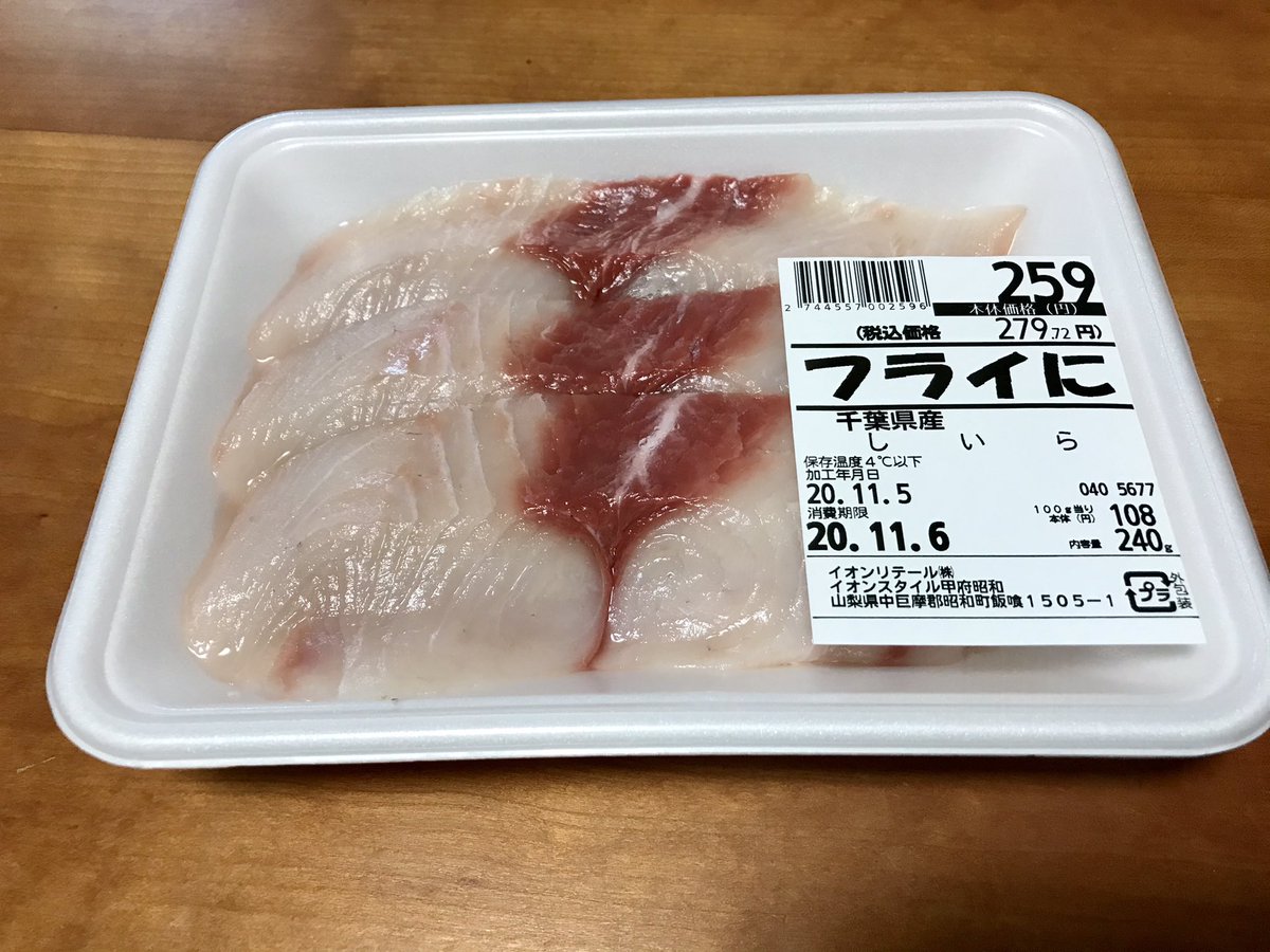 O Xrhsths ノスゲム Sto Twitter 今日は珍しくシイラが売ってて そして安かった 夕飯にシイラのムニエルに挑戦しようと思う シイラ 美味しいのだろうか O Xrhsths ノスゲム Sto Twitter 今日は珍しくシイラが売ってて そして安かった 夕飯にシイラのムニエルに挑戦しようと思う シイラ 美味しいのだろうか