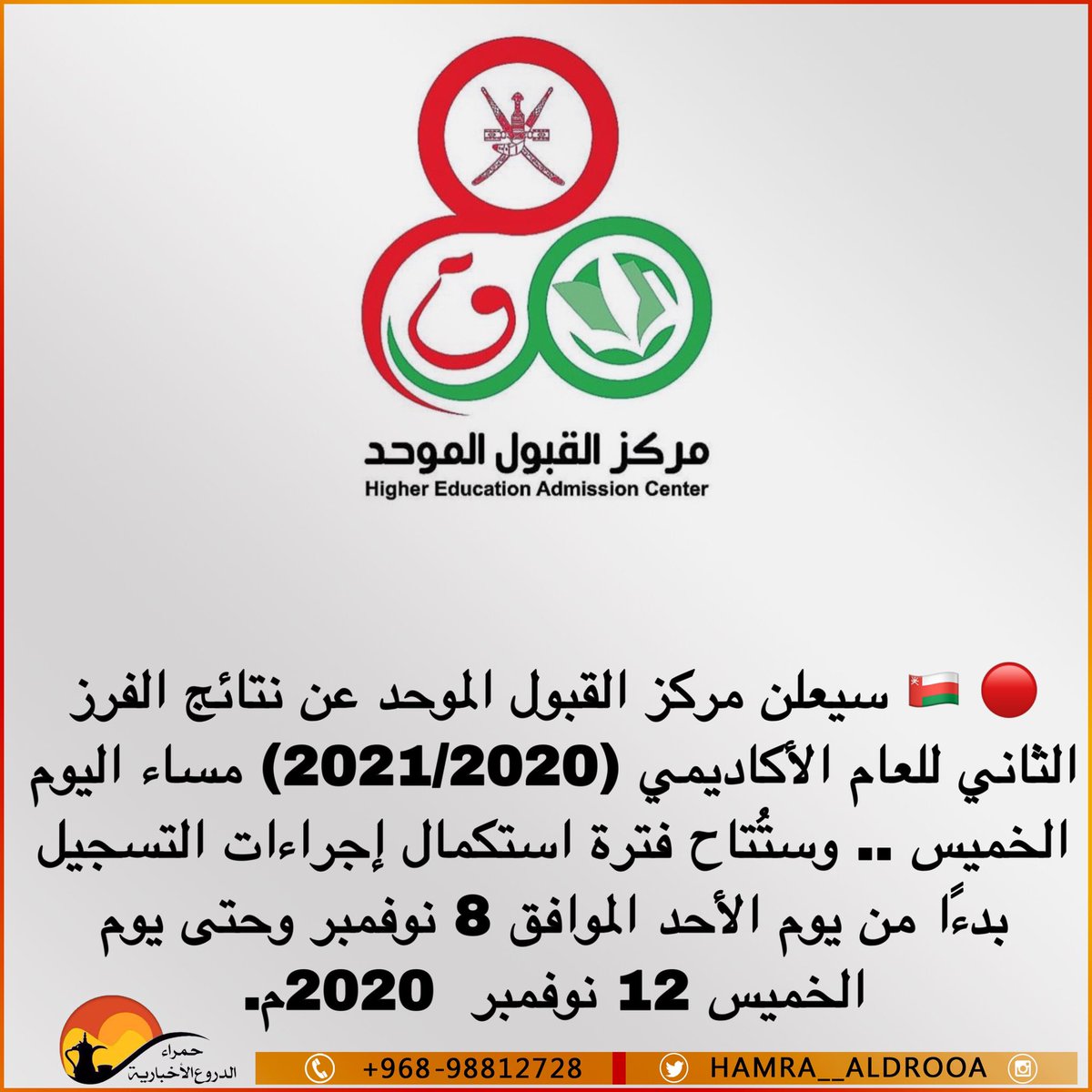 Hamra__aldrooa tweet picture